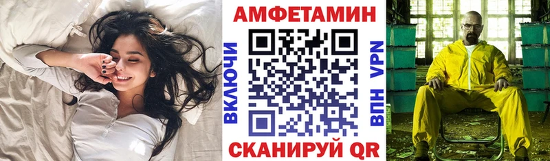 АМФЕТАМИН 98%  кракен зеркало  Челябинск 