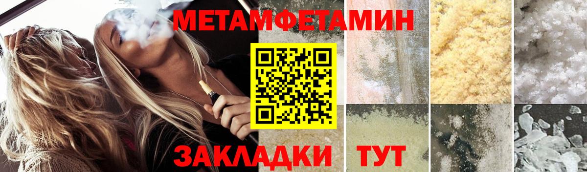 Амфетамин  АМФЕТАМИН  Челябинск  Amphetamine 98%  Вход с VPN 