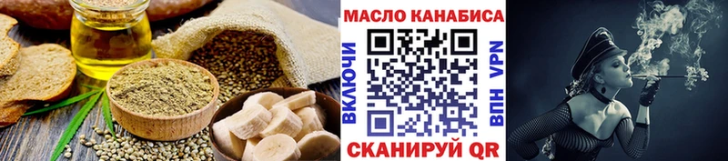 Еда ТГК марихуана  дарнет шоп  мега ссылки  Челябинск 