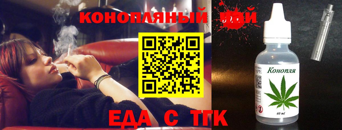 Canna-Cookies марихуана Челябинск
