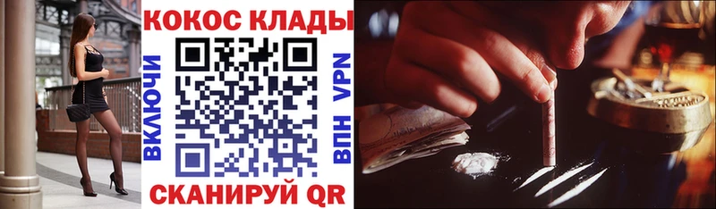 COCAIN FishScale  ссылка на мегу tor  Челябинск 