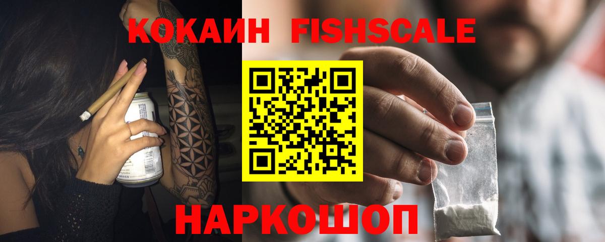КОКАИН 97% Челябинск