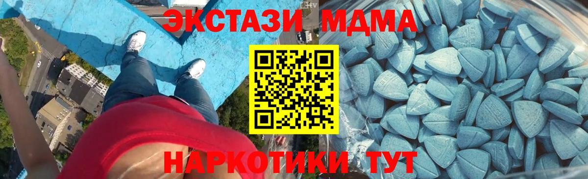 Экстази  Вход с VPN  Челябинск  Ecstasy 300 mg  Экстази Punisher 