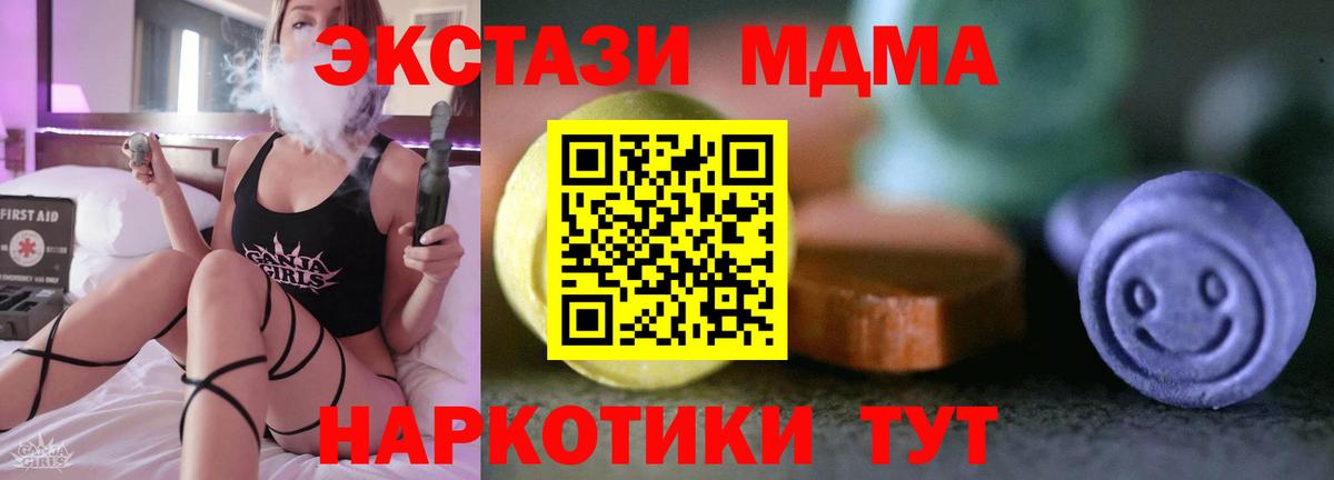 Ecstasy mix Челябинск