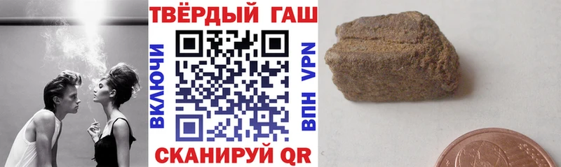 закладка  Челябинск  ГАШ Изолятор 