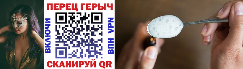 ГЕРОИН гречка  ссылка на мегу tor  Челябинск 