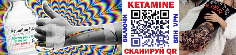 хочу Челябинск OMG ссылки КЕТАМИН VHQ