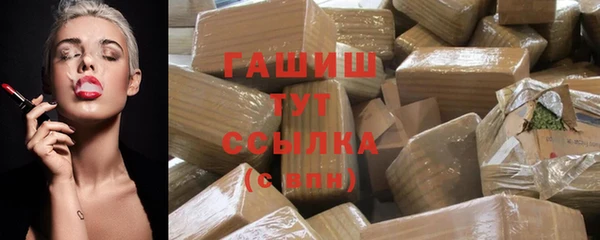 кокс Абаза