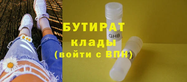 кокс Абаза