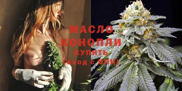 метамфетамин Абдулино