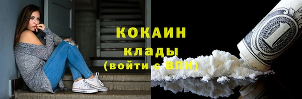 метамфетамин Абдулино