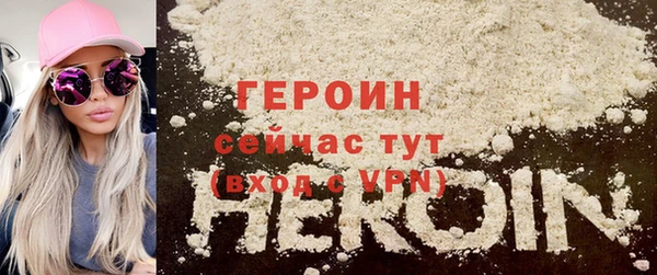 spice Абинск