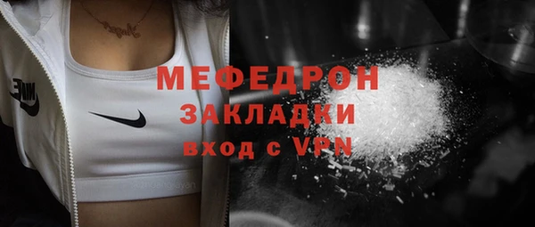 стаф Переславль-Залесский