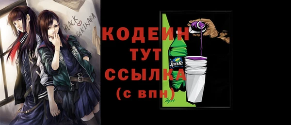 spice Абинск