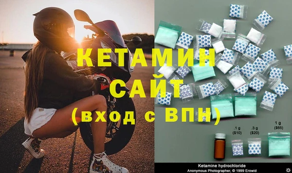 метамфетамин Абдулино