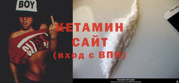 метамфетамин Абдулино