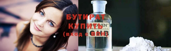 кокс Абаза