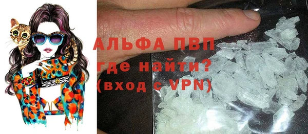 spice Абинск