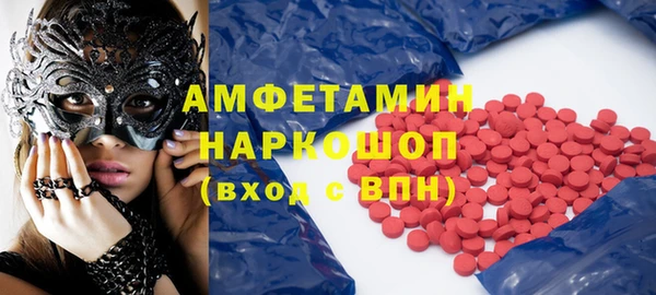 кокс Абаза