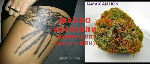 круглые Алзамай