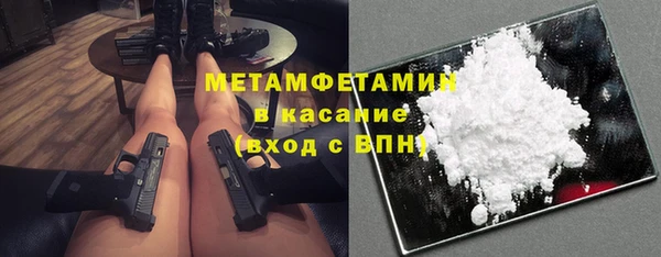 spice Абинск