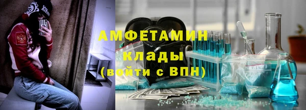 spice Абинск