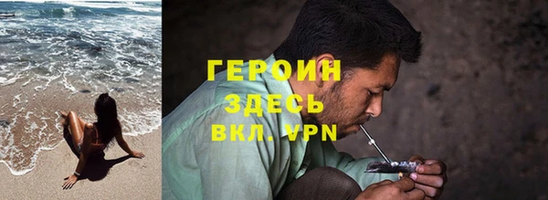 метамфетамин Абдулино