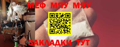 а пвп мука Свободный