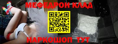 ALPHA-PVP Севастополь