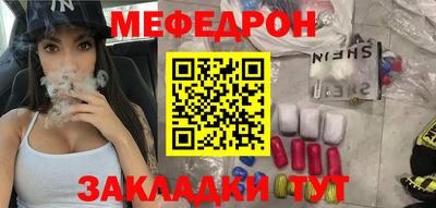 ALPHA-PVP Севастополь