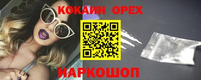 ALPHA-PVP Севастополь