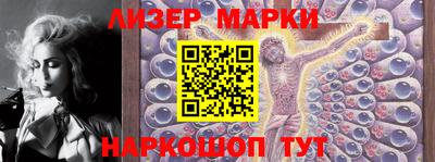 ALPHA-PVP Севастополь