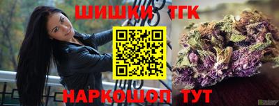 ALPHA-PVP Севастополь