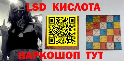 ALPHA-PVP Севастополь