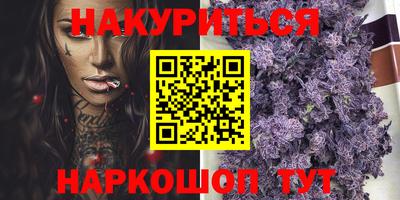 ALPHA-PVP Севастополь