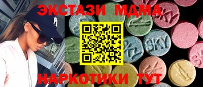 mdma Северобайкальск