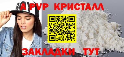 mdma Северобайкальск