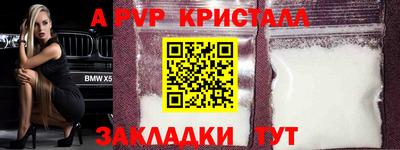 mdma Северобайкальск