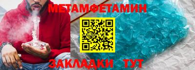 mdma Северобайкальск