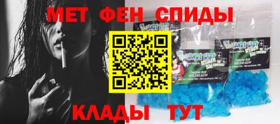 mdma Северобайкальск