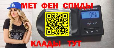 ALPHA-PVP Севастополь