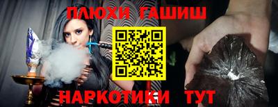 ALPHA-PVP Севастополь