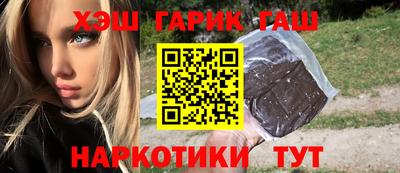 ALPHA-PVP Севастополь