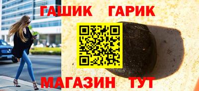 ALPHA-PVP Севастополь