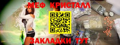 mdma Северобайкальск