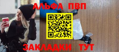 а пвп мука Свободный