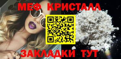 ALPHA-PVP Севастополь