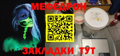 mdma Северобайкальск