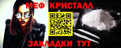 mdma Северобайкальск