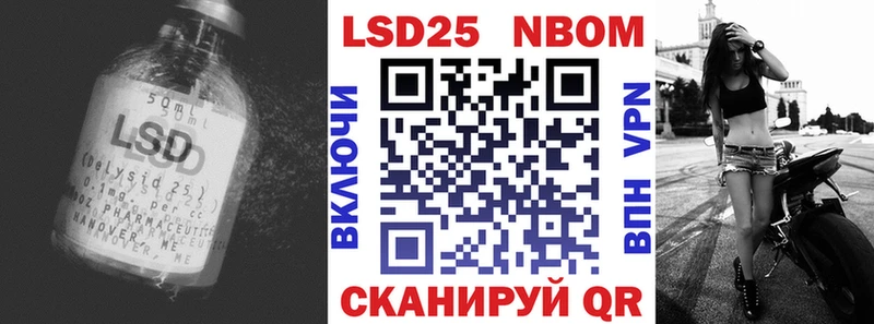 Лсд 25 экстази кислота  Челябинск 